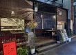 Yakitori Isao Experience in Kobe 2